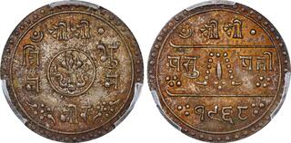 CoinArchives.com Search Results : NEPAL