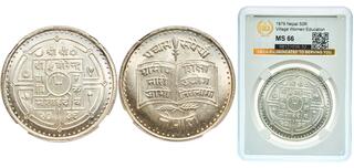 CoinArchives.com Search Results : nepal silver