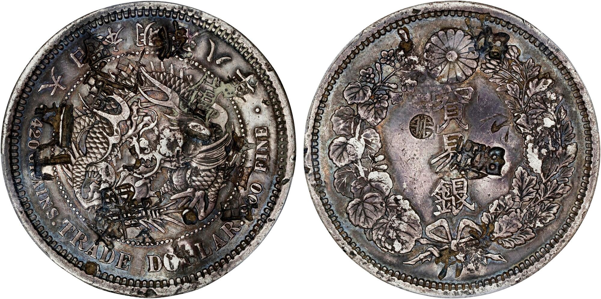CoinArchives.com Search Results : japan trade dollar