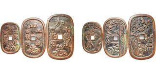 CoinArchives.com Search Results : japanese