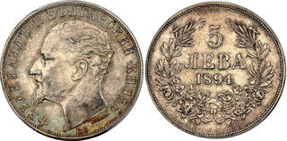 CoinArchives.com Search Results : BULGARIA. Ferdinand I 1