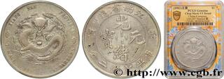 古銭　清国　4枚 4 pence 1938 - 1943, British Guiana - Coin value - uCoin.net
