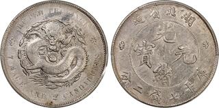CoinArchives.com Search Results : china dollar