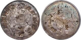 CoinArchives.com Search Results : taiwan