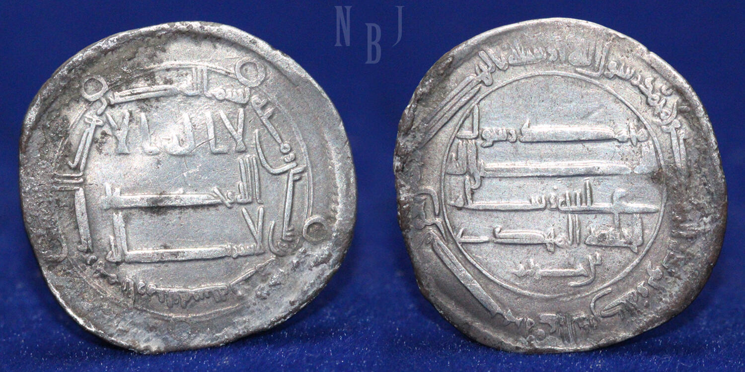 イスラム帝国　AD450-650　ディルハム　@175 イスラム帝国 AD450-650 ディルハム @175 イスラム帝国 AD450