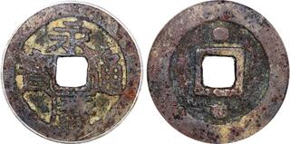 CoinArchives.com Search Results : tong