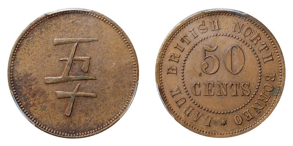 CoinArchives.com Search Results : グーグル覇屏収録(TG:e10838).fkb