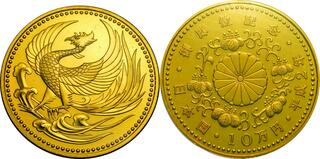 CoinArchives.com Search Results : JAPAN