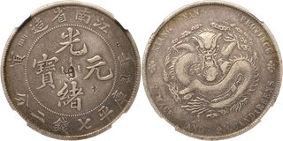 キアンナン省 銀貨 1マース 2カンダレーン CoinArchives.com Search Results : jiangsu キアンナン省 銀貨 1