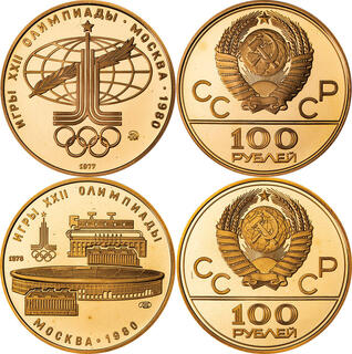 CoinArchives.com Search Results : soviet