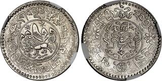 CoinArchives.com Search Results : TIBET