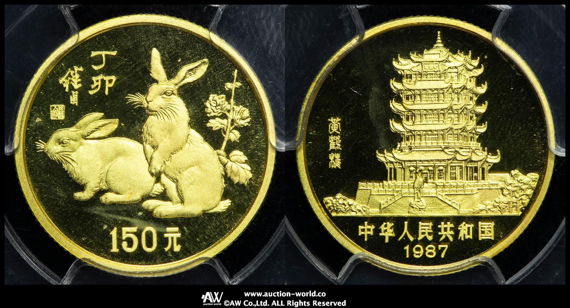 ポスト様 2014年&2015年 パンダコイン 中国パンダ金貨買取 | 全国対応の大黒屋