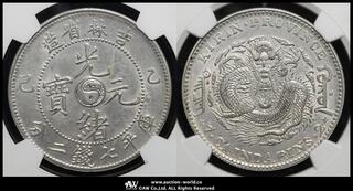 CoinArchives.com Search Results : kirin