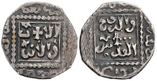 CoinArchives.com Search Results : dirham