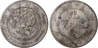 CoinArchives.com Search Results : china dollar