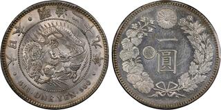 CoinArchives.com Search Results : japan
