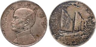 CoinArchives.com Search Results : china and dollar and junk