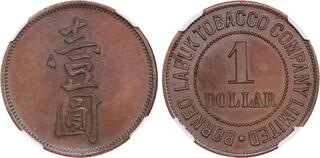 CoinArchives.com Search Results : borneo