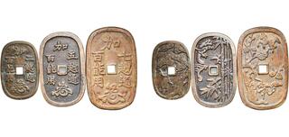 CoinArchives.com Search Results : japanese