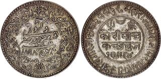 CoinArchives.com Search Results : kutch