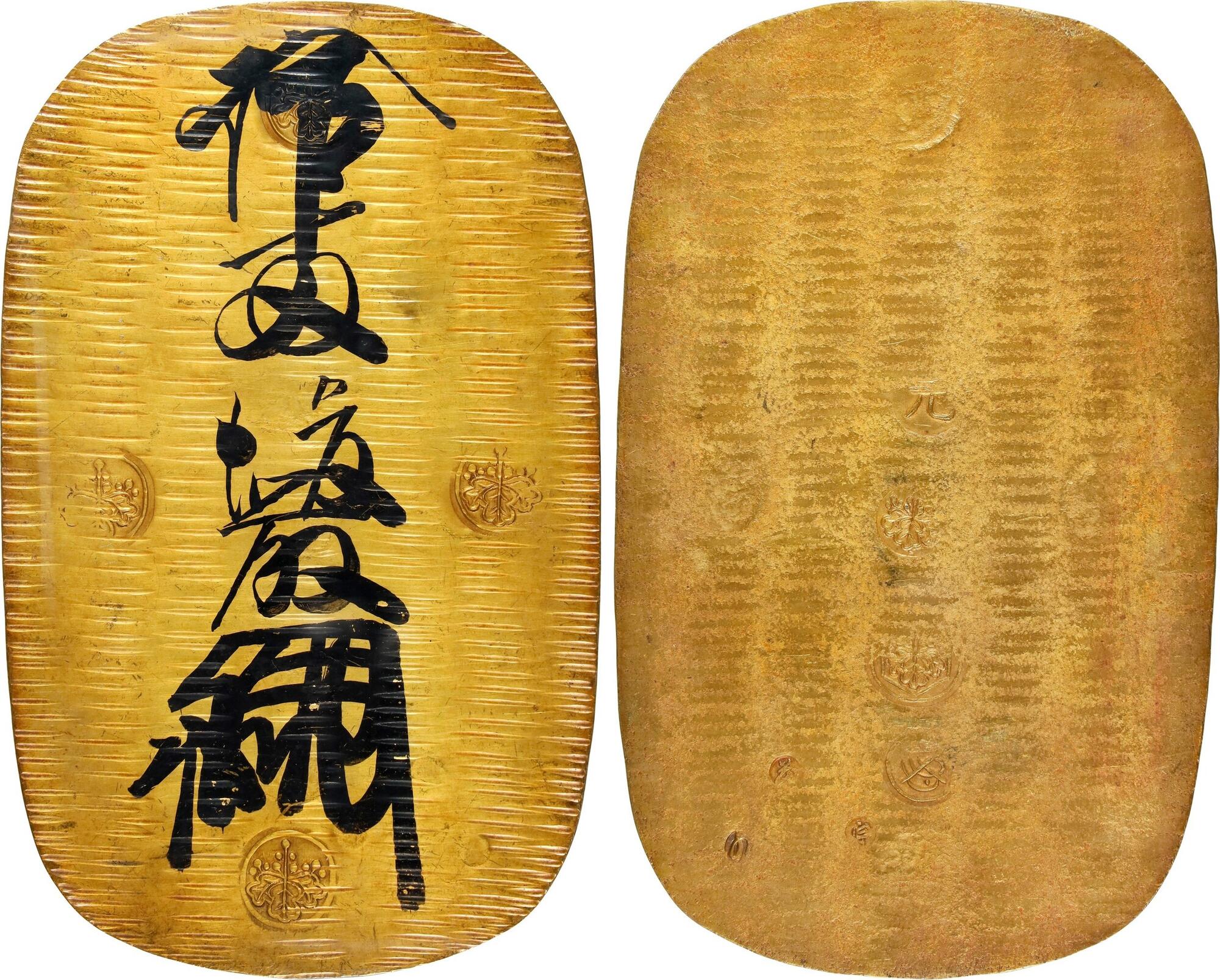obanyanページ CoinArchives.com Search Results : japanese oban