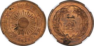 CoinArchives.com Search Results : meiji