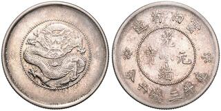 CoinArchives.com Search Results : yunnan