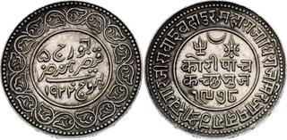 1921年 インド 5K 銀貨 Kutch Y-53 MS 62 1921年 インド 5K 銀貨 Kutch Y-53 MS 62