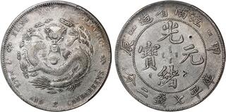 CoinArchives.com Search Results : china dollar