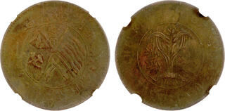 CoinArchives.com Search Results : japanese