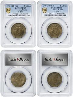 CoinArchives.com Search Results : taiwan