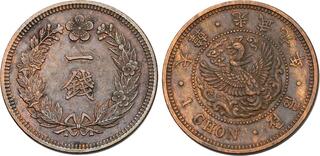 CoinArchives.com Search Results : japanese