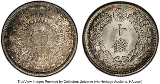 CoinArchives.com Search Results : JAPAN