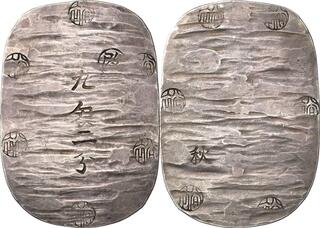 CoinArchives.com Search Results : JAPAN
