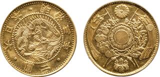 CoinArchives.com Search Results : yen