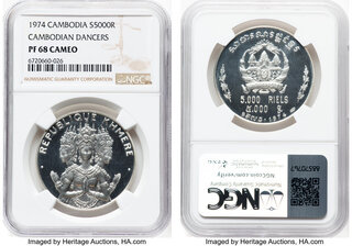 CoinArchives.com Search Results : cambodia