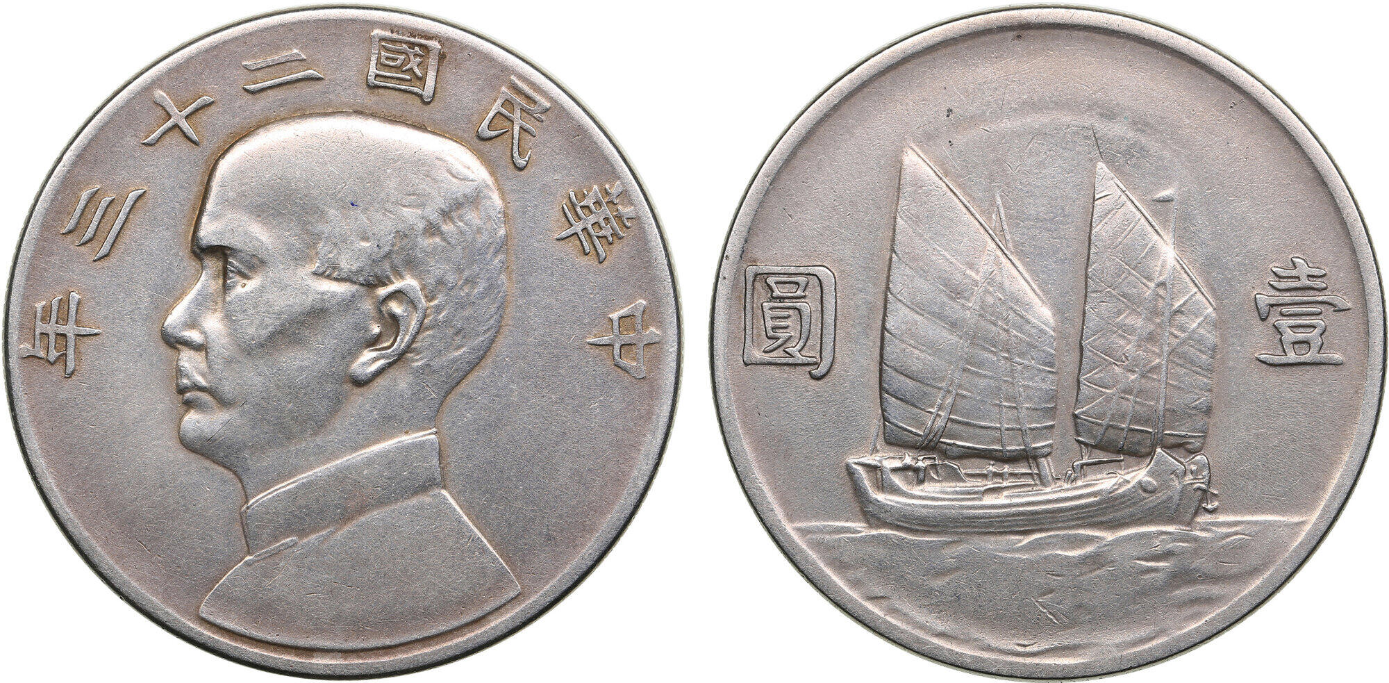 CoinArchives.com Search Results : masted
