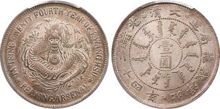 CoinArchives.com Search Results : pei yang