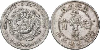 オートドル 古い中国の銀貨 オートドル 古い中国の銀貨 Silver 1898 Year Chinese Coins for