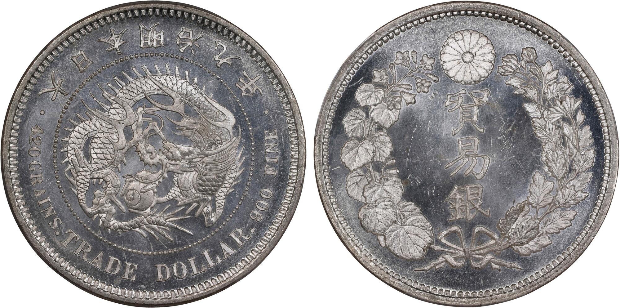 CoinArchives.com Search Results : trade dollar 1876