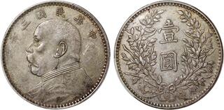 CoinArchives.com Search Results : china dollar