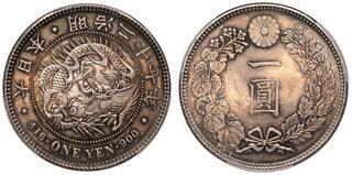 CoinArchives.com Search Results : JAPAN