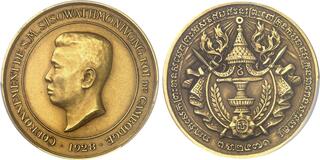 CoinArchives.com Search Results : cambodia