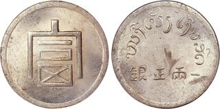 CoinArchives.com Search Results : lao