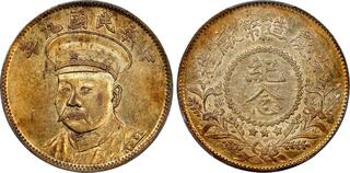 CoinArchives.com Search Results : frames