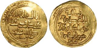 CoinArchives.com Search Results : Ilkhanid