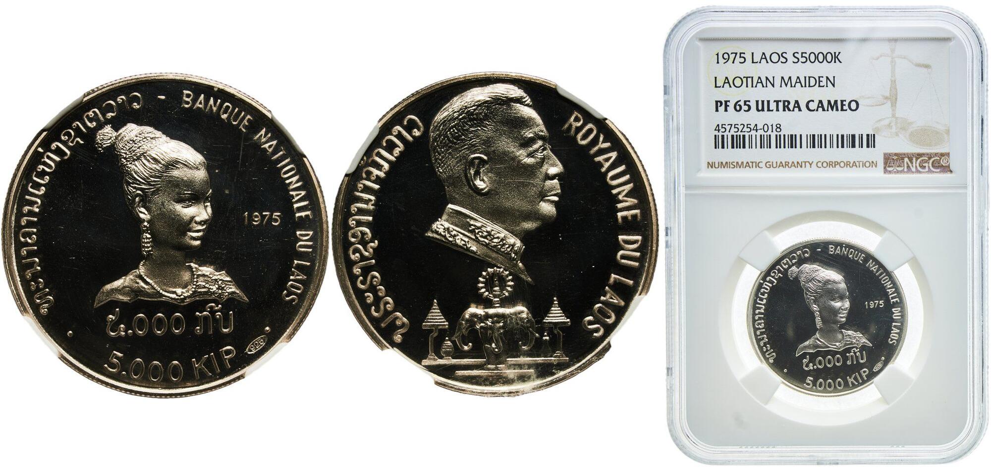 CoinArchives.com Search Results : laos