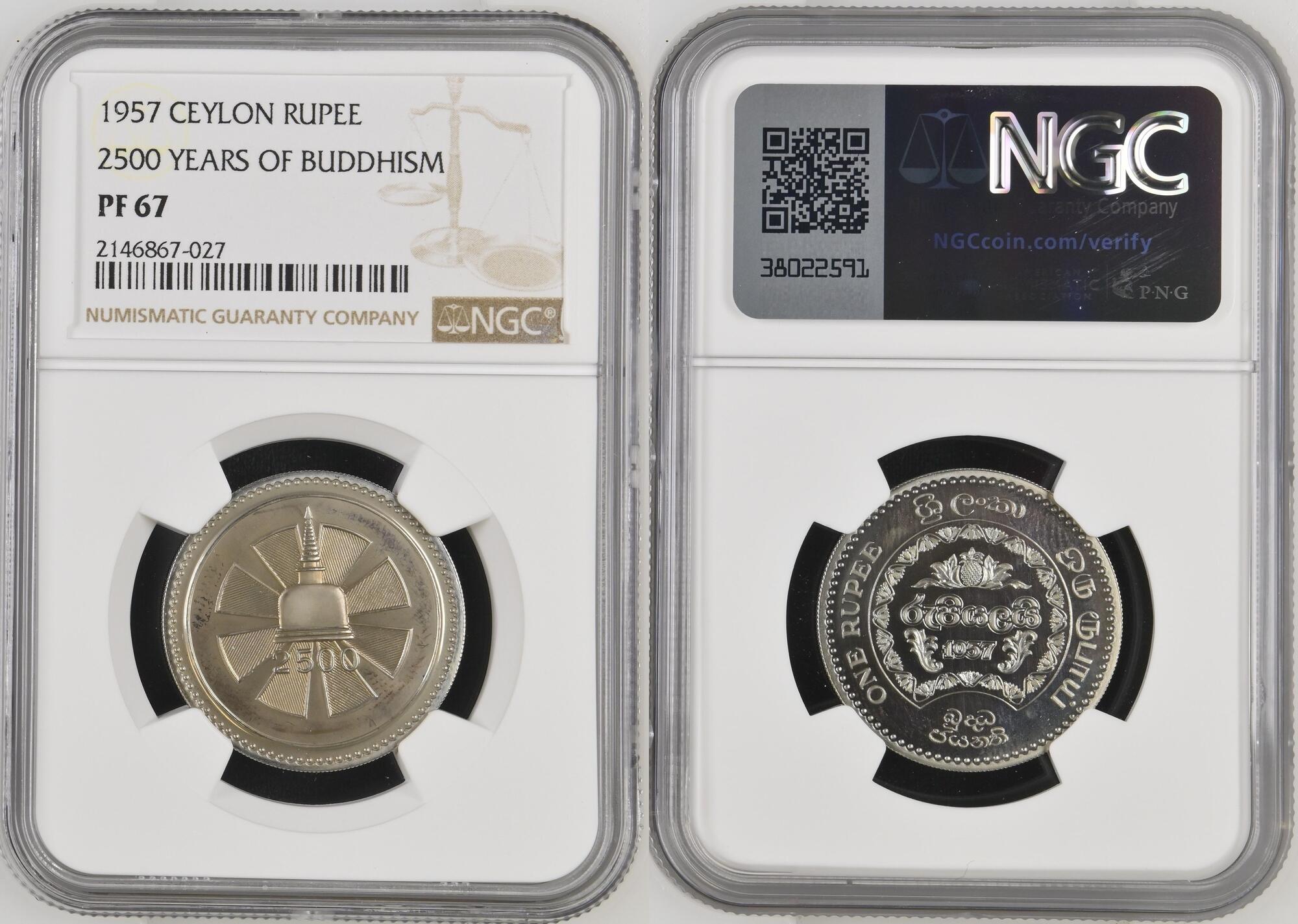 CoinArchives.com Lot Viewer