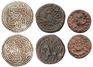 CoinArchives.com Search Results : nepal