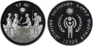 CoinArchives.com Search Results : birr
